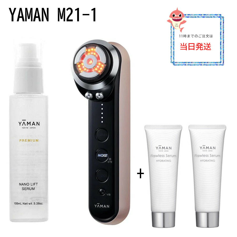 ヤーマン yaman M21-1 美