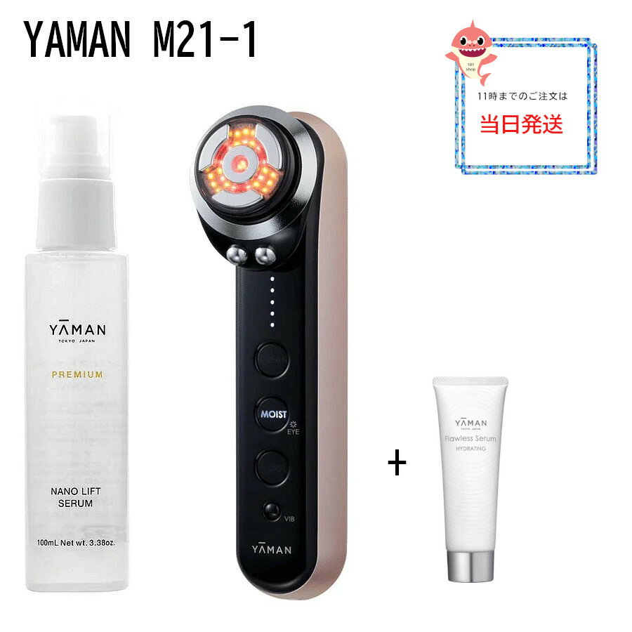 ヤーマン yaman M21-1 美