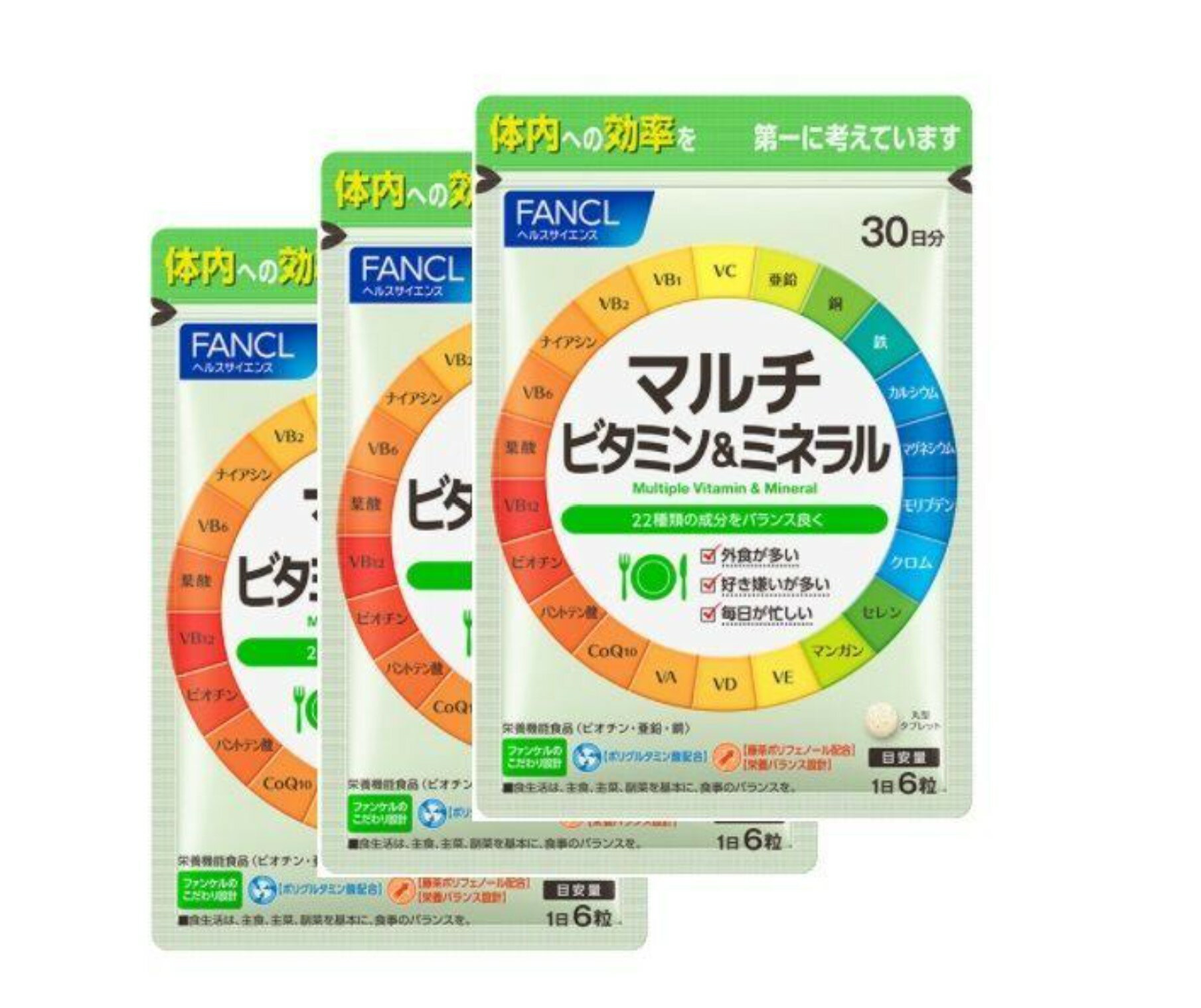 ファンケル マルチビタミン＆ミネラル 約90日分(180粒×3袋) サプリメント 粒 食事で不足 サプリ 健康サプリメント 健康サプリ コエンザイムq10 ビタミン ミネラル 亜鉛 銅 鉄 カルシウム マグネシウム ナイアシン 日本製 国産 母の日 女性 男性