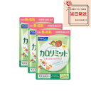 【商品説明】 食事の糖や脂肪の吸収を抑えるカロリミット。 注目の「茶花サポニン」に、桑の葉イミノシュガー、キトサンの3成分がしっかり働きます！ 1回の粒数も3粒で摂りやすく、食後の血糖値と中性脂肪値の上昇を抑える機能があります。 糖や脂肪が多い食事をとりがちな方のお守りサプリです。 【内容量】 30回分 90粒 【原材料】 桑の葉エキス末（桑の葉エキス、でんぷん分解物）（中国製造又は国内製造）、茶花エキス末（茶花エキス、でんぷん分解物）、でんぷん、食用ホタテ貝殻粉、セルロース、キトサン（かに由来）、微粒二酸化ケイ素、ヒドロキシプロピルセルロース、ステアリン酸カルシウム、シェラック 【お召し上がり方】 1日1～3回、1回3粒を目安に水またはぬるま湯などでお召し上がりください。