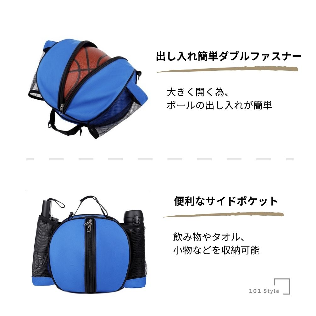 【送料無料】 ボールバッグ ボールケース サッカーボール バスケットボール バレー...