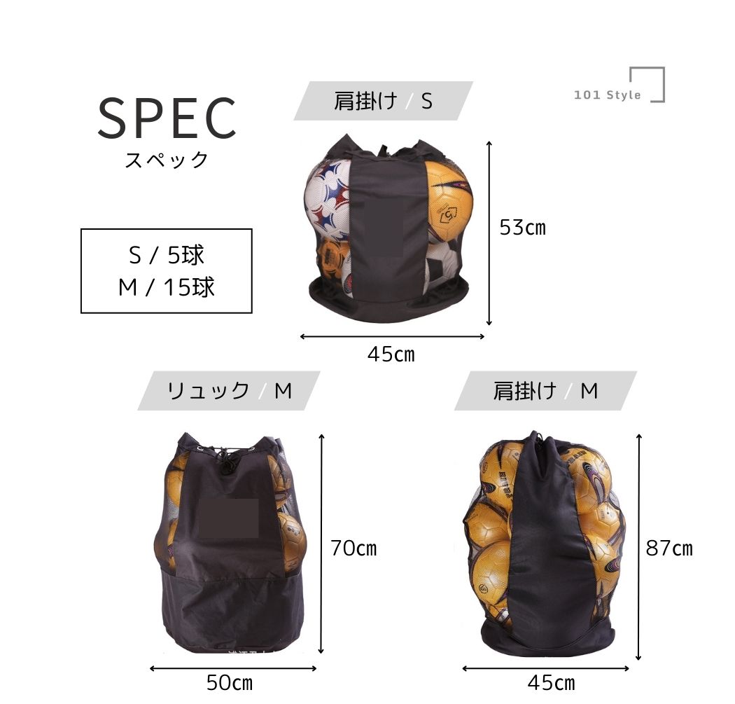 【送料無料】大容量 ボールバッグ リュック型 ボール 持ち運び 最大15個収納 バスケットボール サッカーボール バレーボール対応 スポーツバッグ バック ball bag backpack メッシュ 通気性 調節可能 背負い式 肩掛け 練習 試合 部活 チーム アウトドア 収納 おすすめ 楽天