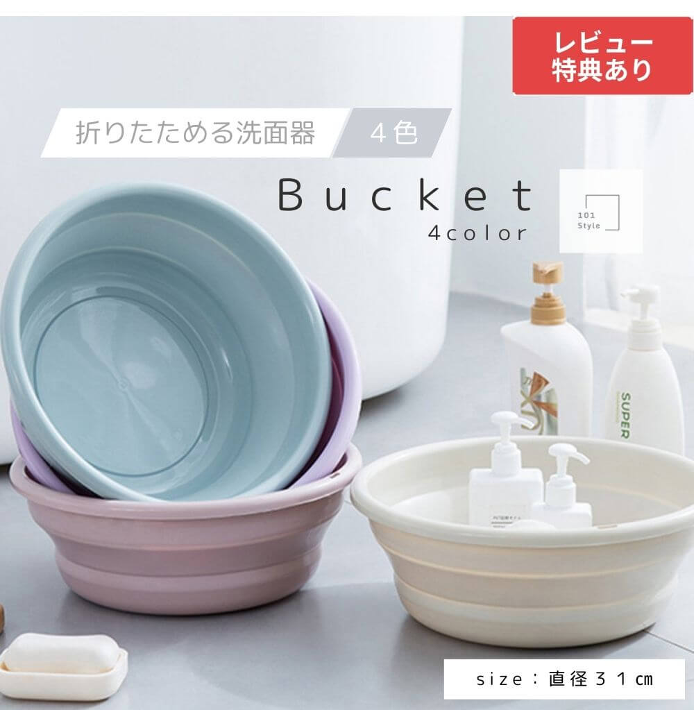 【送料無料】【直径31cm】 折りたた�