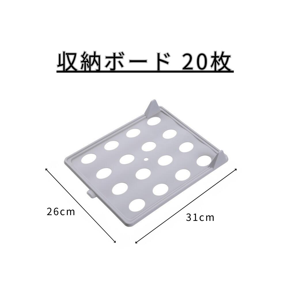 Laundry Containers - 収納ボード 20枚 収納 洋服 収納トレー 重ねる 衣類収納ボード 服収納トレー 衣類整理トレー クローゼット収納 シャツ収納ボード Tシャツ収納プレート 引き出し収納 省スペース収納 洋服整理グッズ 衣類収納ケース 収納整理プレート 整理整頓 収納ラック 折りたたみ収納