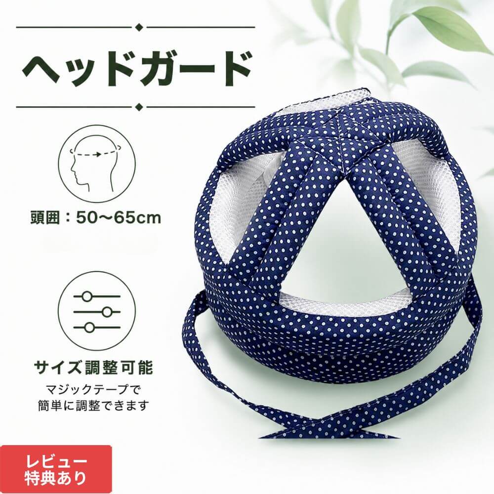 Mentalドレッドヘッドギア ハット 楽天市場】ヘッドギア介護（医薬品・コンタクト・介護）の通販