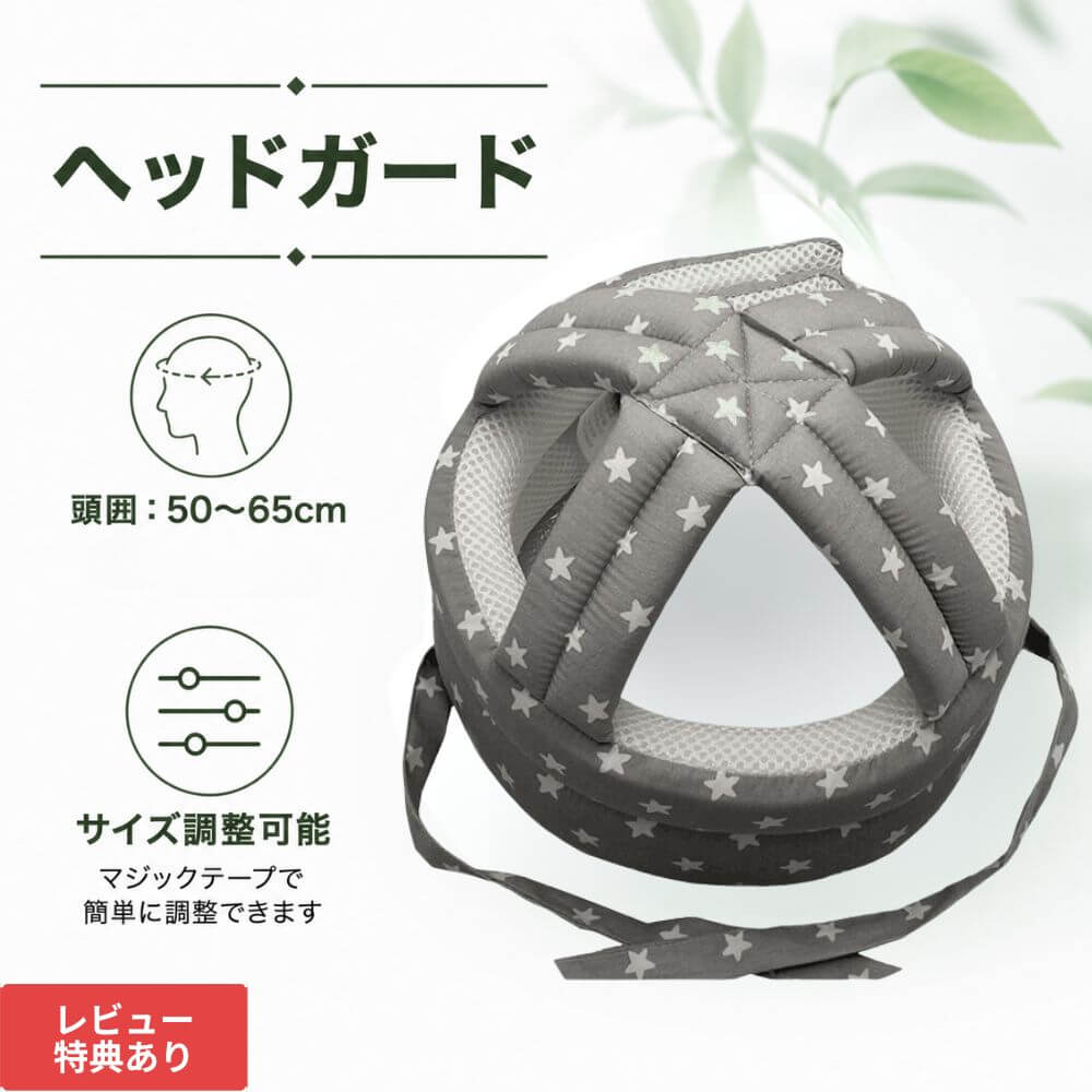 ヘッドガード ヘッドギア 介護 大人 高齢者 老人 お年寄り 頭部保護 帽子型ヘルメット 転倒防止 保護帽 帽子 セーフティヘルメット 転倒 衝撃吸収 軽量 通気性 クッション素材 室内用 外出用 介護用品 認知症対策 安全対策 リハビリ用 大人用 サイズ調整可能 あご紐