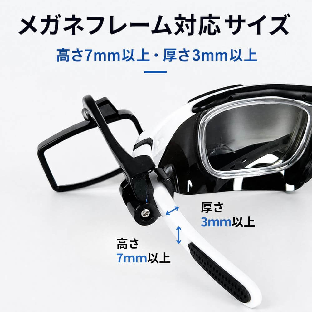 自転車 ミラー バックミラー メガネ取付 サングラス取付 後方確認 自転車ミラー 眼...