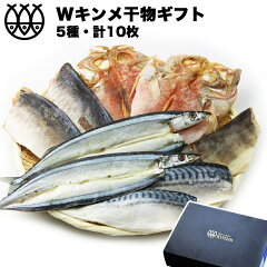 https://thumbnail.image.rakuten.co.jp/@0_mall/103fish/cabinet/01927585/02592278/03084081/gift3_m1v1.jpg