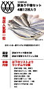 訳あり 干物 干物セット 4種12枚 味付け魚 送料無料 食品 訳ありセット 干物詰合せ 干物詰め合わせ 魚 高級干物 おまかせセット 福袋 一夜干し 魚介セット さんま サンマ 秋刀魚 さば アジ アウトレット ひもの 2