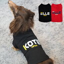 スポーツロゴTシャツ S-XLサイズ ペット 犬服 犬の服 名入れ 名前入り 名入り 名前入り 半袖 春 夏 Tシャツ おしゃれ かわいい 犬 飼い主 服 好き...