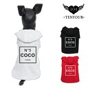 N°5フードTシャツ ペアルックもできる♪ 犬服 犬 服 好き 名入れ 名前入り 名前入れ 刺繍 夏 おしゃれパーカー 半袖 タンク 小型犬 プレゼント ギフト...