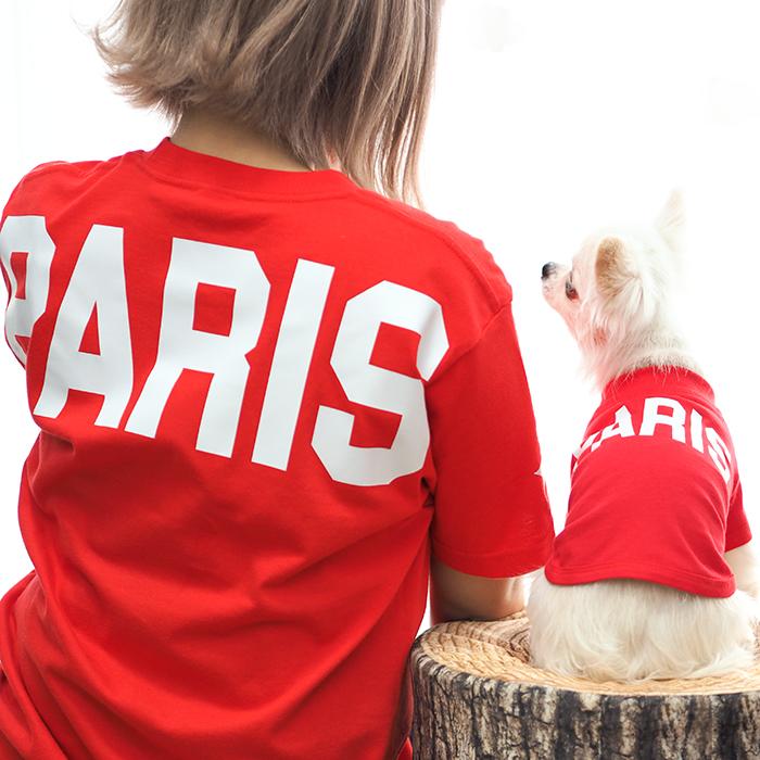 【ビッグロゴペアTシャツ】 送料無料 母の日 父の日 犬 飼い主 お揃い ペアルック Tシャツ 名入れ 名前入り 半袖 春夏 コーデ お揃いコーデ リンクコーデ シミラールック ドッグウェア ペット おそろコーデ 誕生日プレゼント ギフト 贈り物 犬 好き プレゼント 誕生日