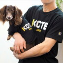 【スポーツロゴペアTシャツ】 敬老の日 愛犬とお揃いペアルック ペットとおそろい ペア 飼い主 犬服 犬 服 好き 名入れ 名前入り 名前入れ 刺繍 夏 おしゃれ Tシャツ 半袖 Tシャツ 小型犬 プレゼント ギフト 犬の服 還暦祝い tシャツ