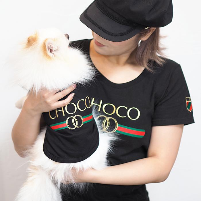 【トリコロールペアTシャツ】小型犬【S-XLサイズ】 送料無料 父の日 犬 飼い主 お揃い ペアルック Tシャツ 名入れ 名前入り 半袖 春夏 コーデ お揃いコーデ リンクコーデ ドッグウェア ペット 誕生日プレゼント ギフト 贈り物 犬 好き プレゼント 誕生日