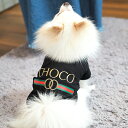 トリコロールTシャツ S-XLサイズ ペット 犬服 犬の服 名入れ 名前入り 名入り 名前入り 半袖 春 夏 Tシャツ おしゃれ かわいい 犬 飼い主 服 好き...