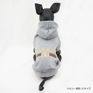 好き 名入れ 名前入り 服 犬服 名前入れ 愛犬とお揃いペアルック 名前入れ 犬 名入れ トリコロールペアパーカー 名前入り かわいい 秋冬 パーカー パーカーセット おしゃれ 小型犬 中型犬 プレゼント ギフト 犬の服 ペットとペアルック 父の日 名入れギフト 犬服 104 好き 名入れ 名前入り 服 犬服 名前入れ 愛犬とお揃いペアルック 名前入れ 犬 名入れ トリコロールペアパーカー 名前入り かわいい 秋冬 パーカー パーカーセット おしゃれ 小型犬 中型犬 プレゼント ギフト 犬の服 ペットとペアルック 父の日 名入れギフト 犬服 104