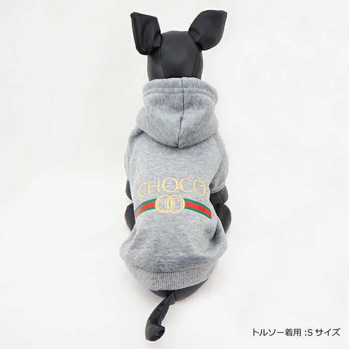 好き 名入れ 名前入り 服 犬服 名前入れ 愛犬とお揃いペアルック 名前入れ 犬 名入れ トリコロールペアパーカー 名前入り かわいい 秋冬 パーカー パーカーセット おしゃれ 小型犬 中型犬 プレゼント ギフト 犬の服 ペットとペアルック 父の日 名入れギフト 犬服 104