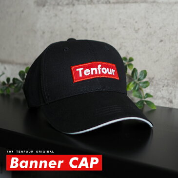 【バナーキャップ】 敬老の日 プレゼント 名入れ キャップ 帽子 CAP 刺繍 名前入り 名前入り オーダー ギフト お父さん 男性 女性 誕生日 還暦祝い 古希 退職祝い おもしろ