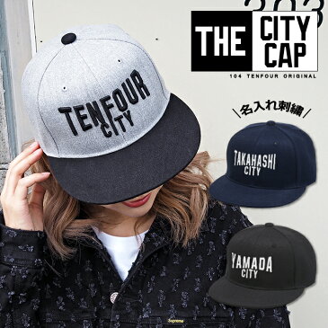 【THECITYキャップ】 敬老の日 プレゼント 名入れ キャップ 帽子 CAP 刺繍 名前入り 名前入り オーダー ギフト お父さん 男性 誕生日 還暦祝い 古希 退職祝い おもしろ