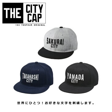 【THECITYキャップ】 敬老の日 プレゼント 名入れ キャップ 帽子 CAP 刺繍 名前入り 名前入り オーダー ギフト お父さん 男性 誕生日 還暦祝い 古希 退職祝い おもしろ
