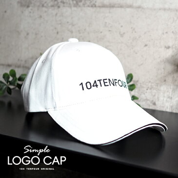 【シンプルロゴキャップ】 ブランド プレゼント 名入れ キャップ 帽子 CAP 刺繍 名前入り 名前入り オーダー ギフト お父さん 男性 女性 誕生日 還暦祝い 古希 退職祝い おもしろ