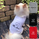 tegaki ドッグ用Tシャツ XXL-3XLサイズ ペット 犬服 犬の服 名入れ 名前入り 名入り 名前入り 半袖 春 夏 Tシャツ おしゃれ かわいい 犬 ...