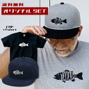 【フィッシングキャップ＋TシャツSET】 父の日 プレゼント 50代 60代 70代 義父 実用的 趣味 送料無料 オリジナル 刺繍 キャップ 帽子 名入れ 名前入り 釣り 魚 釣り好き ブラックバス 鯛 雷魚 ギフト 父親 お祝い メンズ CAP お父さん 男性 誕生日 還暦祝い