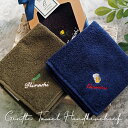 ジェントル タオルハンカチ ハンカチ 名入れ 刺繍 今治 メンズ 名前入り 日本製 綿 ギフト おしゃれ無料 プレゼント プチギフト 男性 名入り ビジネス 送...