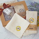 プレゼント 名入れ 名前入り ミモザラベンダー ギフトセット リース 誕生日 女友達 ハンカチ 靴下 レディース 女性 イニシャル 刺繍 今治 綿 ガーゼ ギフ...