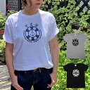 マリン Tシャツ 愛犬とペアルックもできる♪ Tシャツ 名入れ 名前入り 名前入れ オリジナル プレゼント ギフト おしゃれ 半袖 夏 おすすめ 誕生日 還暦祝...