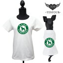 CAFEDOGペアTシャツ S-XLサイズ 犬 飼い主 ペアルック 送料無料 ペットとお揃い ペット 愛犬とお揃い 犬と名入れ 名前入り 名入り 名前入り 犬の...