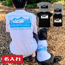 キャンプ ペアTシャツ 犬 飼い主 ペアルック 送料無料 ペットとお揃い ペット 愛犬とお揃い 犬と名入れ 名前入り 名入り 名前入り 犬の服 Tシャツ 春 半...