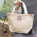 プロヴァンス ジュートコットントートSサイズ 誕生日プレゼント 女友達 プレゼント イニシャル 刺繍 名入れ 名前入り トートバッグ ジュート ギフト 贈り物 誕生日プレゼント 女性 退職祝い 友達 女友達 30代 40代 お母さん 母親 50代 60代 70代 義母 実用的(4)