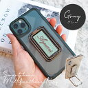 スマートフォン多機能リング 名入れ 金具グレーブラック スマホリング スマートフォン リング 名入れ 名前入り 刺繍 イニシャル 本革 レザー 牛革 落下防止 ...