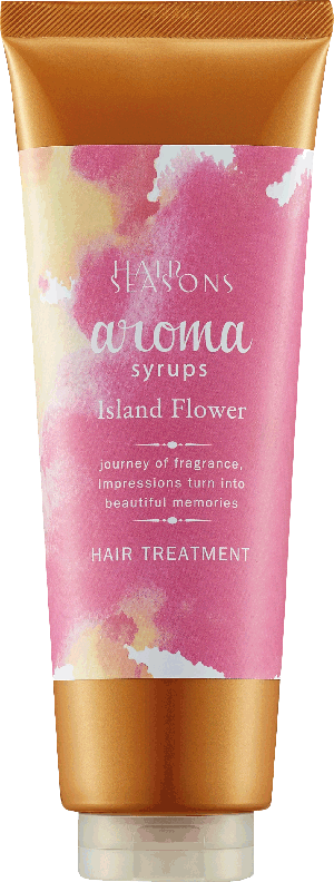 HAIR SEASONS aroma syrups（ヘアシーズンズ アロマシロップス）高い水分保持力うるおいのあるしなやかな髪 南の島の楽園 バニラに似た甘い香り フローラルブーケの香り。アイランドフラワー トリートメント 240g