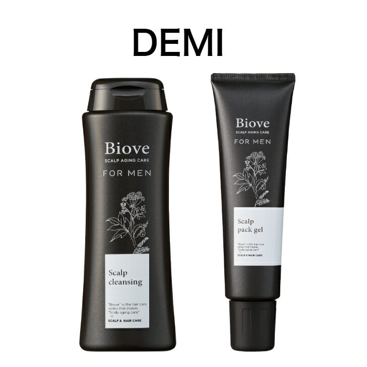 ヘアケア（5000円程度） 【セット】デミ〈Biove ビオーブ フォーメン〉【薬用】スキャルプクレンジング スキャルプシャンプー250ml ＋ スキャルプ パックジェル 150g医薬部外品 ヘアケア メンズケア 男性用 メンズコスメ 父の日 ギフト プレゼント