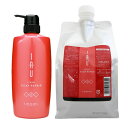 【ルベル】イオ クリーム トリートメント シルキーリペア 600ml&1000ml(詰替)軽やかに ボリュームアップ さらさら ヘアトリートメント ヘアケアヘアサロン 美容室専売品 美容院