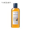 【ルベル】ナチュラル ヘア ソープ ウィズ MG 240ml/720ml/1000mlヘアケア 頭皮ケア 頭皮ひきしめ すっきり さらさら オイリー地肌