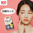 ニキビパッチ 20箱セット ワンナイト トラブルパッチ マグネシウムパッチ 1箱15枚入 敏感肌 韓国 透明 大人ニキビ 思春期ニキビ にきび 国内発送 速攻性...