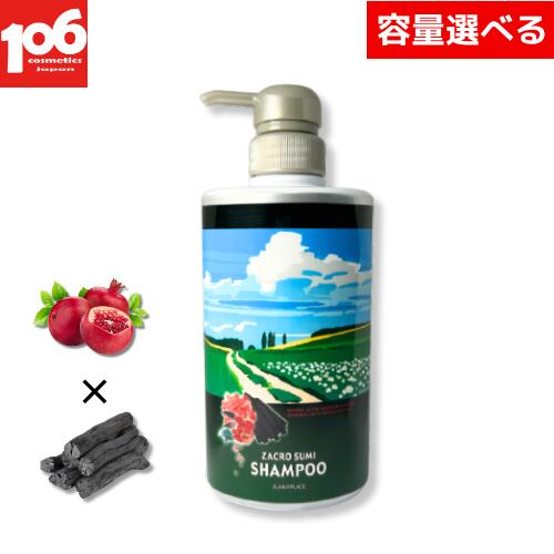 商品情報 成分情報 水、ラウレス-4カルボン酸Na、ラウラミドプロピルベタイン、ココイルメチルタウリンNa、コカミドDEA、DPG、炭、ローズマリーエキス、セージエキス、ヘマトコッカスプルビアリスエキス、褐藻エキス、銀、白銀、ザクロ種子エキス、加水分解スサビノリ、クマザサ葉エキス、サボンソウ葉エキス、シソ葉エキス、フキ葉／茎エキス、オレイン酸、ジラウロイルグルタミン酸リシンNa、ポリクオタニウム-10、セテス-6、ホホバ種子油、テトラヘキシルデカン酸アスコルビル、アスパラギン酸、ポリクオタニウム-7、サッカロミセス溶解質エキス、ステアラミドプロピルジメチルアミン、ポリクオタニウム-51、メントール、トリ（カプリル酸／カプリン酸）グリセリル、クエン酸、メチルパラベン、プロピルパラベン、セルロースガム、炭酸水素Na、ポリステアリン酸スクロース、ラウリン酸ポリグリセリル-10、トコフェロール、グリセリン、安息香酸Na、BG、PG、ソルビトール、エタノール、香料【ご使用上の注意】 炭成分が沈殿しますので、ご使用の都度、よく振ってからお使いください。 ※炭成分で髪や地肌が黒く染まることはありません。 ●頭皮に傷、はれもの、湿疹等、異常のあるときは使わないでください。 ●使用中や使用後に赤み、かゆみ、刺激等の異常が現れた時は使用を中止し、 　皮膚科専門医等へ相談してください。 ●そのまま使用を続けると症状が悪化することがあります。 ●目に入った場合はすぐに水かぬるま湯で洗い流してください。 ●極端に高温又は低温の場所、直射日光の当たる場所に保管しないでください。