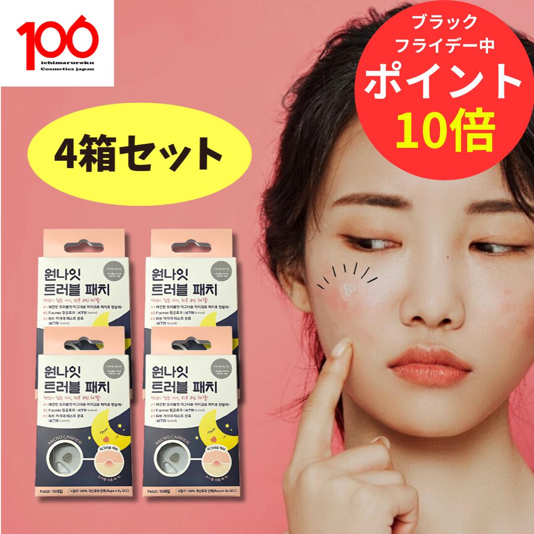 100OFFݥͭ11/27 1:59ޤǡۥ˥ӥѥå 4Ȣå ʥ ȥ֥ѥå 1Ȣ15 Ҵȩ ᤭ʪ ڹ ᡼ ...