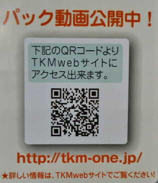 酵素 泡パック　さらりなO2 ジェルパック お得な2箱セット 美白 ハリ ツヤ を実現