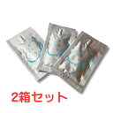 パック 酸素泡パック さらりなO2 お得な2箱セット 送料無料 20包入×2箱 ヒト幹細胞 コラーゲン EGF プラセンタナノカプセル 泡パック 顔パック フェ...