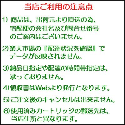 【法人様限定 :郵送先住所へ法人名をご記載ください】【ゼロックス メーカー純正品】【正規流通商品】CT202074【大容量】【Xerox DocuPrint P350 d 用】【沖縄県・離島：配送不可】 2