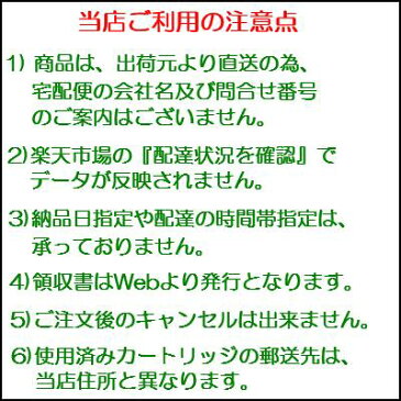 【カシオ メーカー純正品】N60-DS3C カラードラム 3本 (3色) セット【smtb-td】【送料無料】【 お買い物マラソン 】【*】