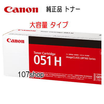 ※NEC トナーカートリッジマゼンタPR-L9110C-12W(1個)【純正品】［送料無料］