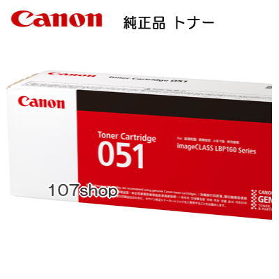 キヤノン トナーカートリッジ311BK(ブラック）【純正トナー】（Canon）[HS]【送料無料】【ゆうパケット対応不可】