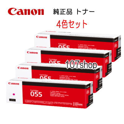 NEC PR-L9100C-14 リサイクルトナー ブラック | NEC リサイクル トナー recycle toner カートリッジ 黒