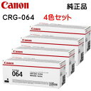 ڥΥ ᡼ʡۡ4åȡۥȥʡȥå 064 CRG-064֥åޥ󥿡1/4(Canon LBP722Ci / MF832Cdw )ڲ츩Υ硧Բġ