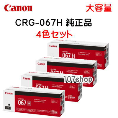 4åȡ̡ۡۡڥΥ ᡼ʡۥȥʡȥå067H ֥å󡦥ޥ󥿡1/4(Canon MF656Cdw / MF654Cdw )CRG-067Hڲ츩Υ硧Բġ